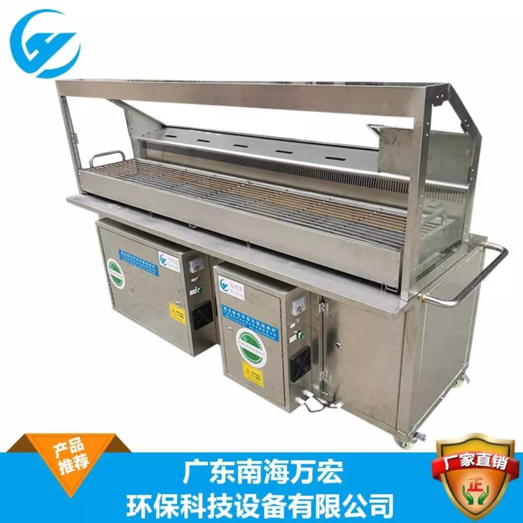 萬宏WH-SY-B3 無煙燒烤車 餐飲廚房的理想之選